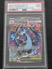 Pokemon Mega Charizard X Ex Ultra Premium Collection Psa 9