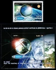 Romania 2007, Mi#6244+Bl 411, Sc#4999-5000, Sputnik 1 satellite, space, MNH!