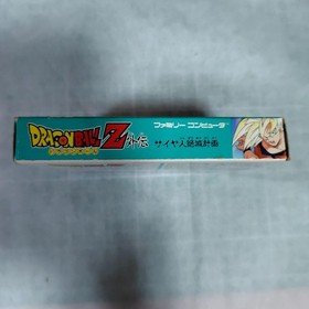 Dragon Ball Z Gaiden Saiyajin Zetsumetsu Keikaku Famicom Box Manual Japan