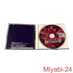 Dreamcast Death Crimson OX Sega Retro Game, Slightly Scratched, Japan Import