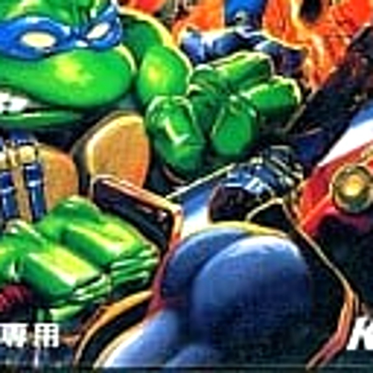 Ninja Turtles: Castlevania: Advance2本セット Walmart Exclusive: TMNT Collector's Edition - BST AXN