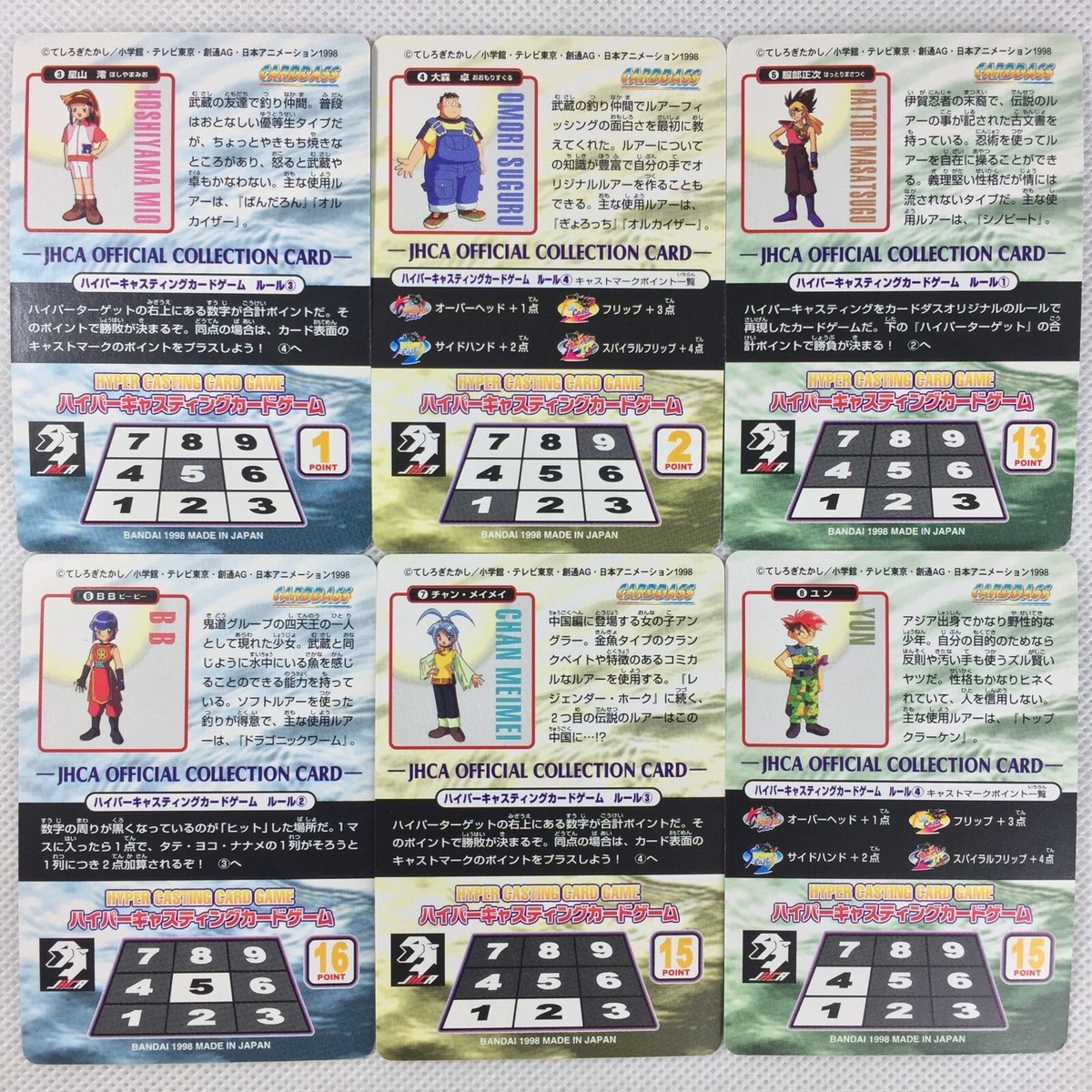 Grander Musashi RV Carddass 36 Regular Cards Complete Set Bandai
