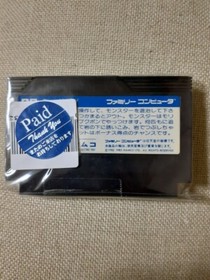 Dig Dug (Nintendo Famicom) - Japanese Version