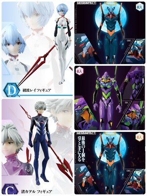BANDAI Ichiban kuji Evangelion figure Mark.06 Descent Rei Kaoru