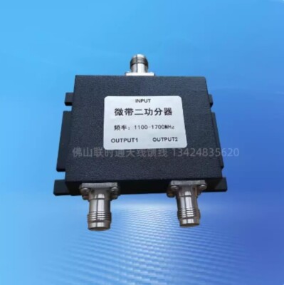 Power Splitter GPS 1100-1700MHz , Two-way GPS Splitter TNC Female Connector