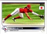 2022 Topps Japan Edition Bo Bichette #90 Toronto Blue Jays Baseball Card