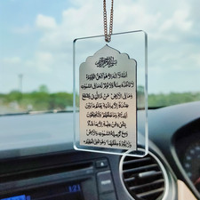 Ayatul Kursi Car Hanging Ornament Islamic Rear View Mirror Decor Acrylic Dual