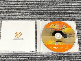 Dreamcast Dream Passport 2 DreamCast Japan 2s