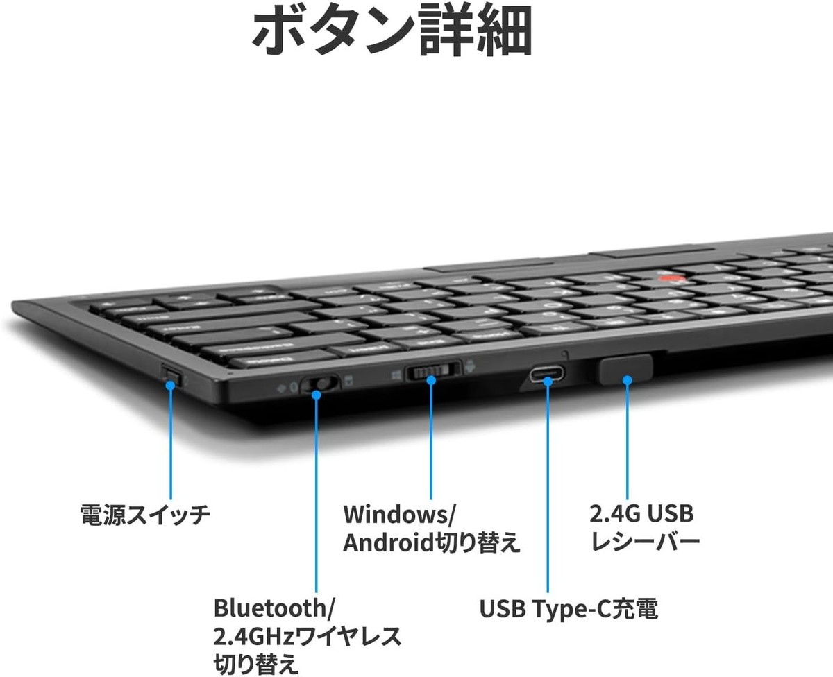 Lenovo ThinkPad TrackPoint Keyboard II - Japanese Wireless | eBay