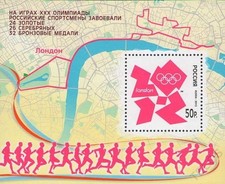 Russia TIP II 2012 Edizione Giochi Olimpici Sovrastampato MNH