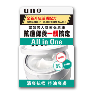 [SHISEIDO UNO] All in One Acne Care Perfection Gel Men Feuchtigkeitsgel Creme