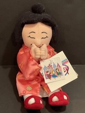 NEW Retired Disney Store Small World Japan Doll 8-inch Mini Bean Bag Plush
