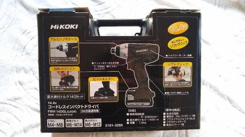 Hikoki Impact Driver cordless FWH14DGL 