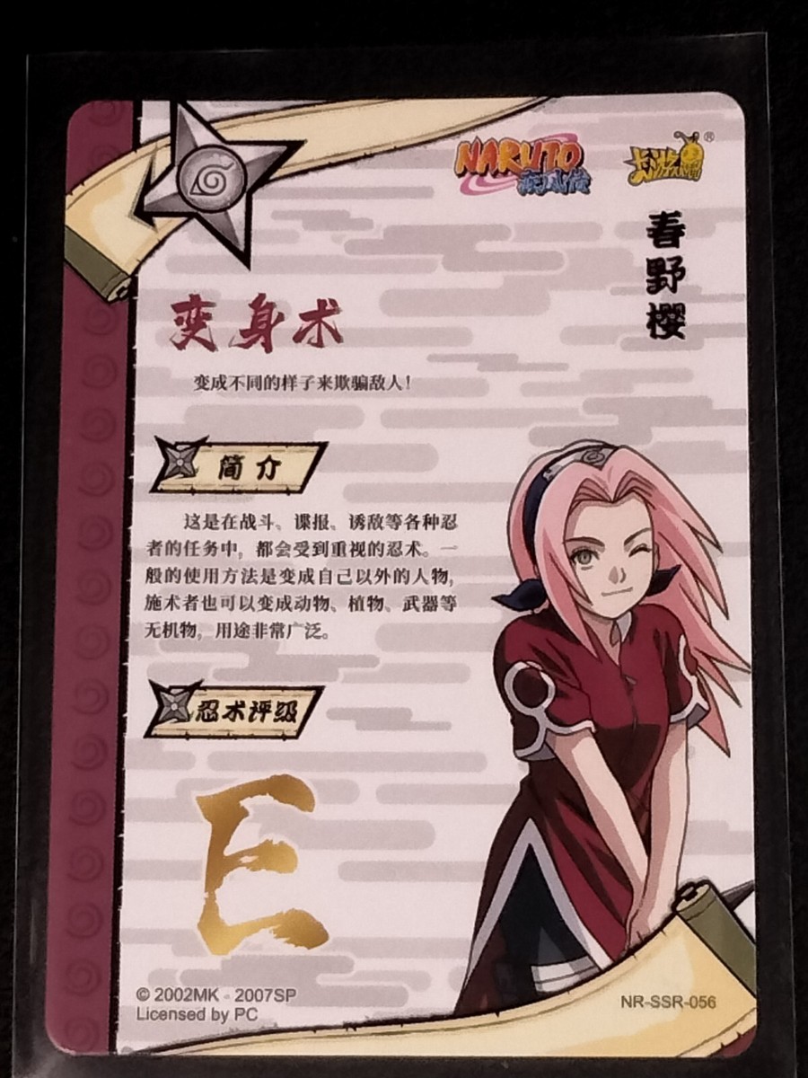 SSR Sakura Haruno Naruto Trading Card Anime CCG TCG | eBay