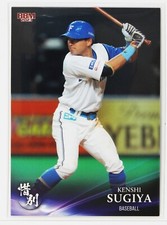 KENSHI SUGIYA (Baseball) - 2023 BBM sports Trading Card 