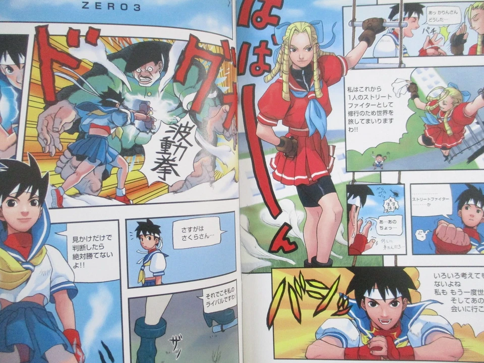 Livro de revista CAP 7 Capcom Ltd arte Street Fighter Zero 3 1998 livro limitado - Imagem 3 de 4