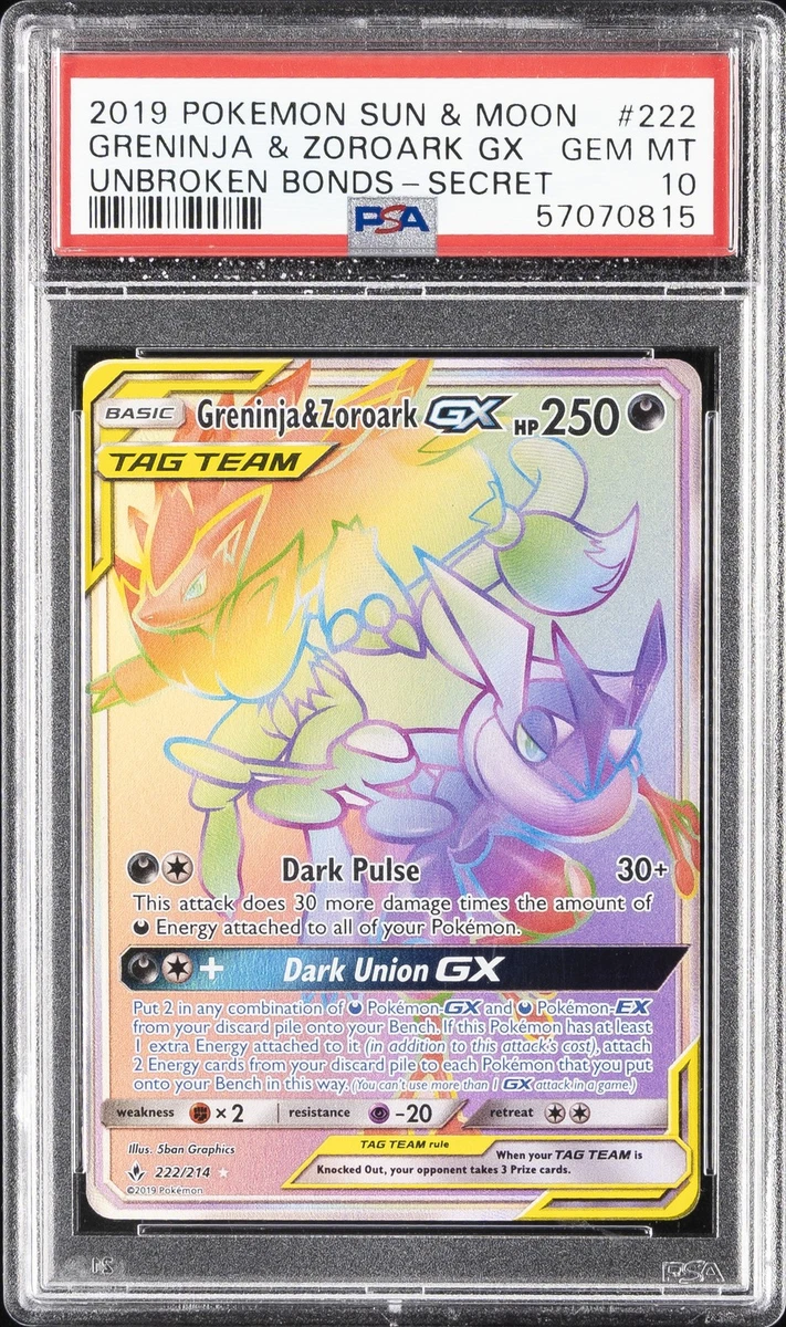 PSA10】 2019 ミュウ サン&ムーン TAG TEAM GX ポケモン ミュウ P サン