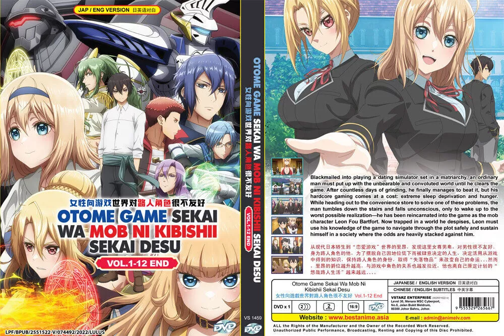 DVD Anime Otome Game Sekai Wa Mob Ni Kibishii Sekai Desu (1-12 End) Eng +  USPS