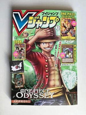 V Jump 3 March 2023 - One Piece Card Game Sanji Promo - Japanese Magazine