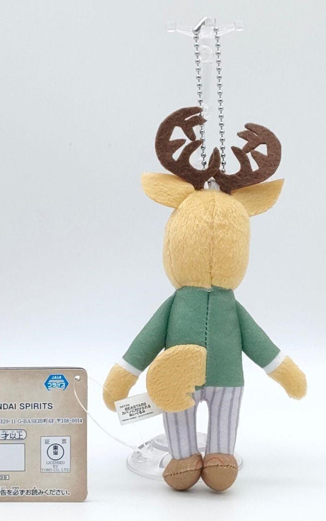 BEASTARS Plush Stuffed Toy Doll Mascot Key Chain Louis Bandai from
