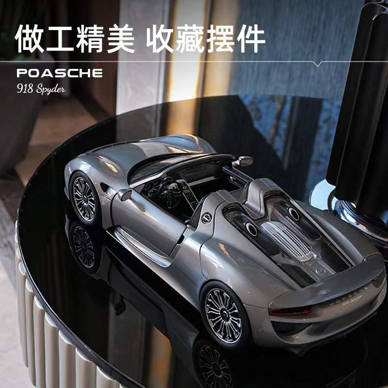 Welly 1:18 Scale 918 Spyder/Concept Diecast Metal Model Racing Car