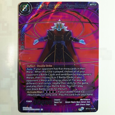 Dark King Mechikabura, Power Restored SR - BT13-142 (DBSCG)
