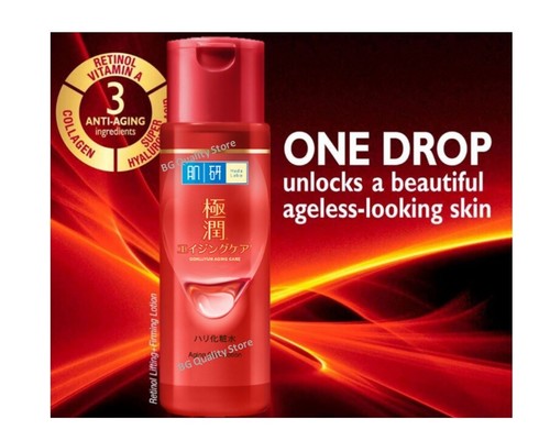 HADA LABO Lotion Beauty Skin Hydrating Whitening Premium Lifting AntiAging Acne - Picture 22 of 22