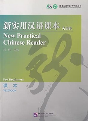 New Practical Chinese Reader for Beginners - Textbook - Xun, Liu