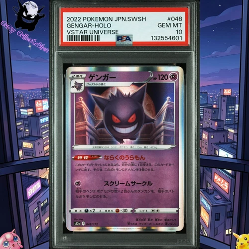 PSA 10 Gengar 048/172 Holo Rare VSTAR Universe s12a Japanese Pokemon Card