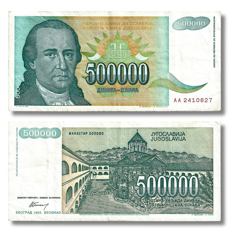 Yugoslavia 500,000 Dinara Banknote, 1993, P-131, VF-XF X 1 PC 🇷🇸