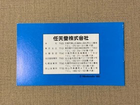Family Computer DonKey Kong JR math play instruction manual only