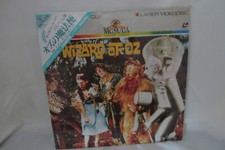 Vintage 1983 Laser Videodisc Wizard of OZ MGM /UA Home Video 1939 classic Japan