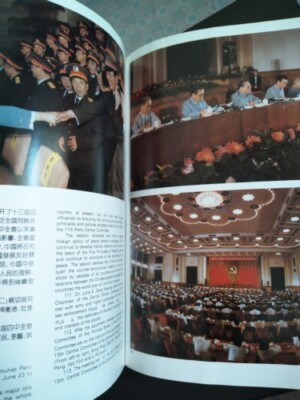 1989年天安门事件纪念画册书籍北京风波纪实1989年天安門事件紀念畫冊