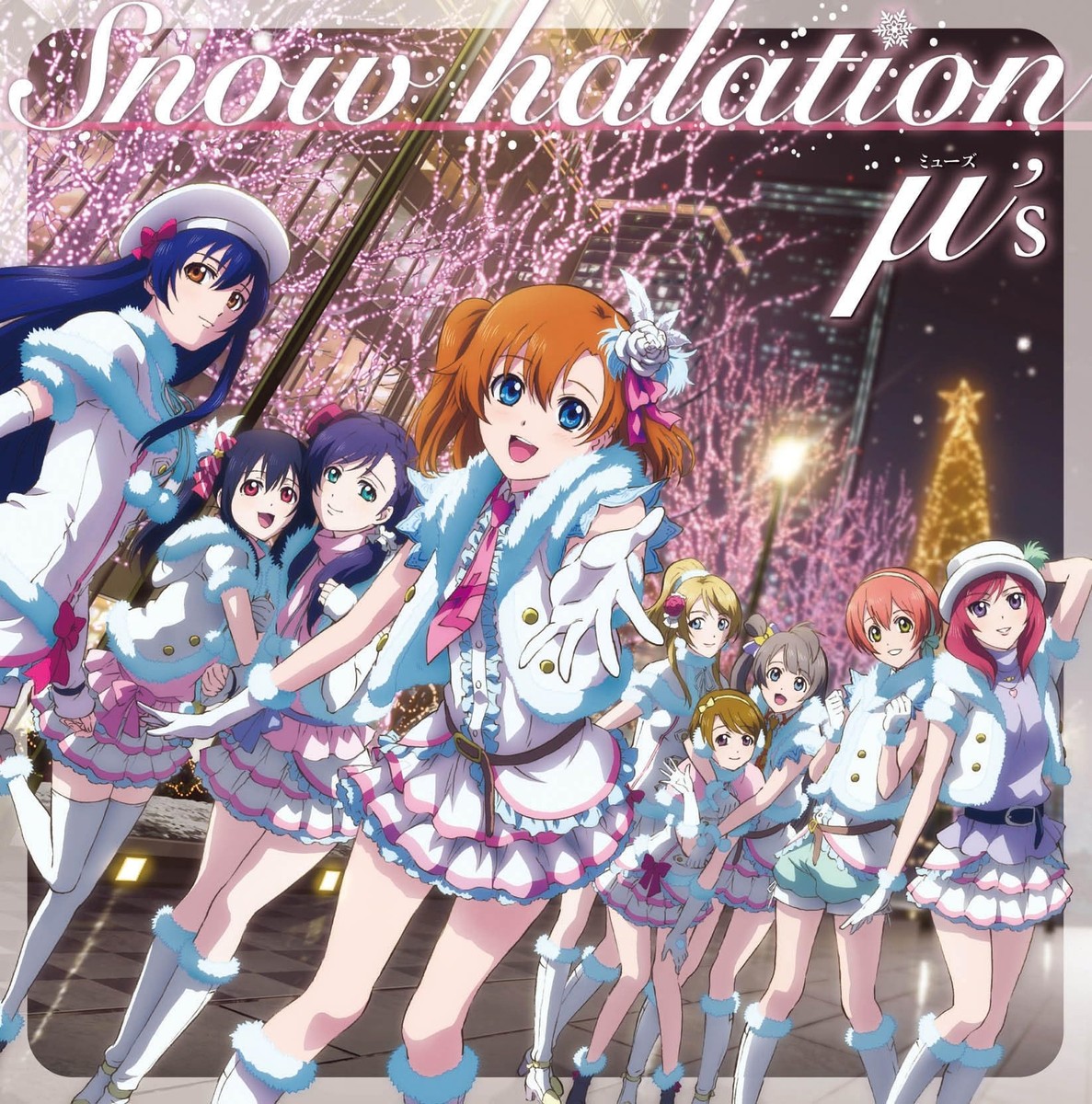 ラブライブ!  halation μ's CD (特典付き) CD] Love Live! mu's Second Single: Snow halation LP-sized Jacket