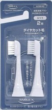 SMILEX Replacement Ultrasonic Toothbrush AU300D HD Diamond Cut