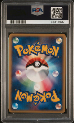 Arcanine Pokemon 2002 Holo E-Series M. Mountains 1st ED Japanese