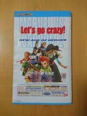その他 MARVEL VS. CAPCOM2 New Age of Heroes (Playstation2) MARVEL VS. CAPCOM 2 New Age of Heroes Sony Playstation2 PS2