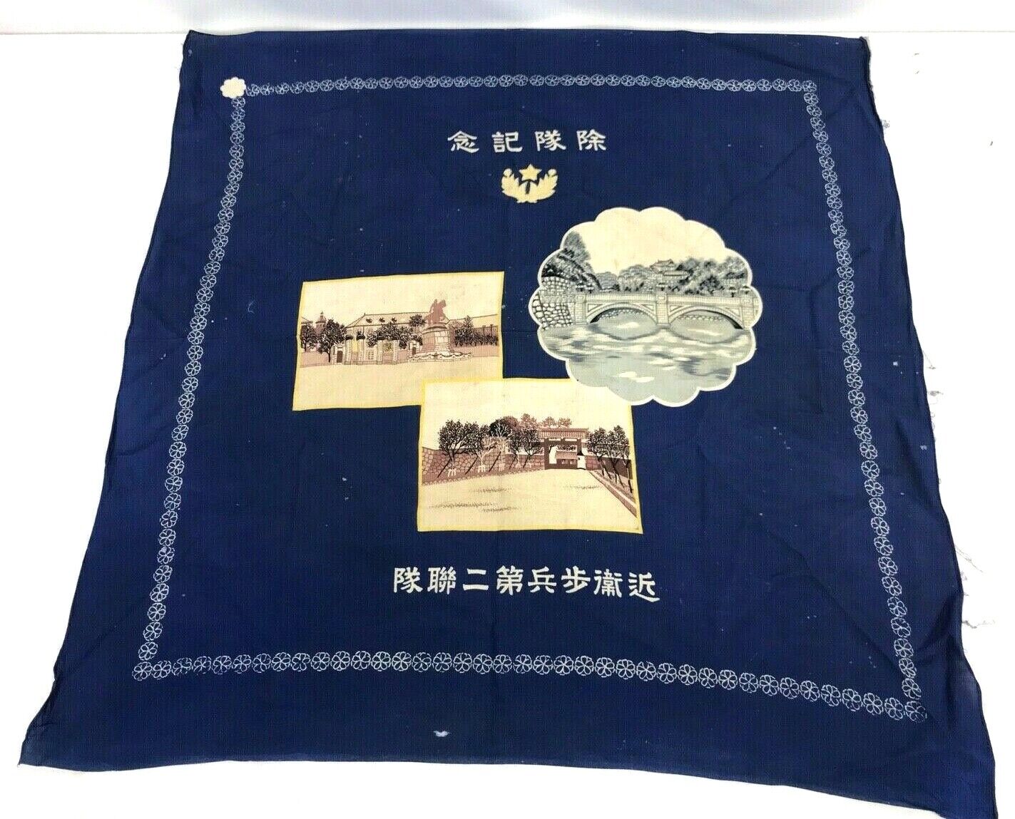 WWII Japanese Army Imperial Guard Furoshiki Cloth