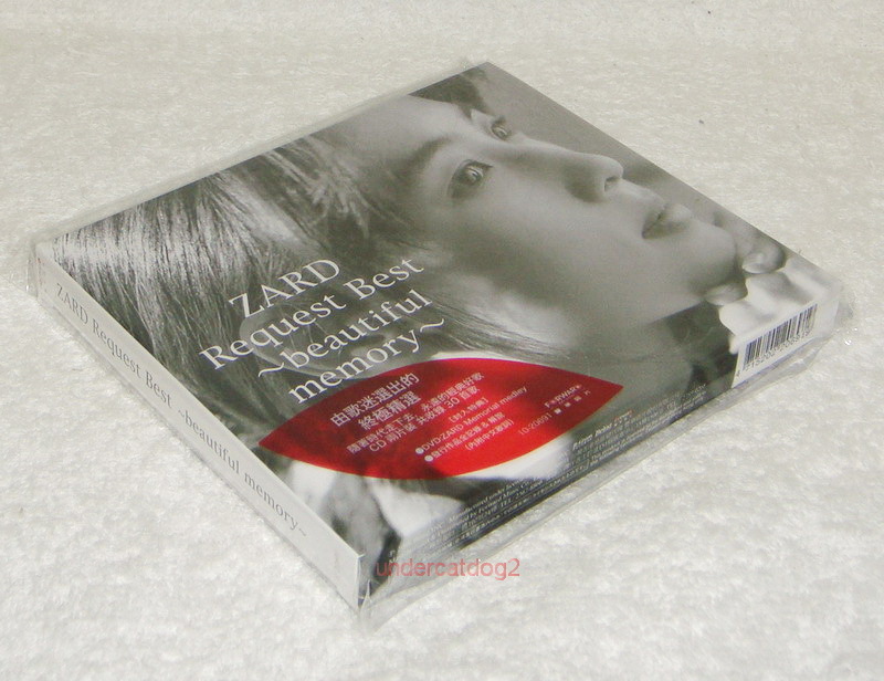 J-POP Zard Request Best beautiful memory Taiwan 2-CD+DVD | eBay
