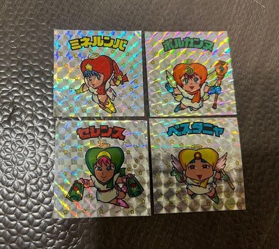 Old Bikkuriman Seal Minerumba Volcanne Vestagna Cerence 4er Set