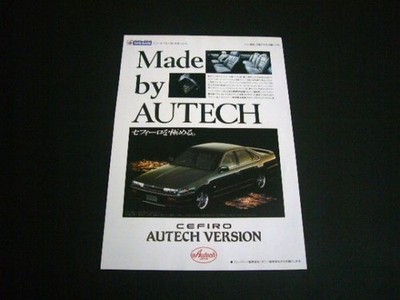 A31 Cefiro Autech Version Advertising Inspection Poster Catalog