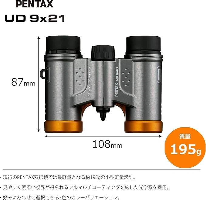 Compact 9x21 Lightweight Binoculars – HD Multi-Coated Optics for Travel & Sports - Image 2 of 4