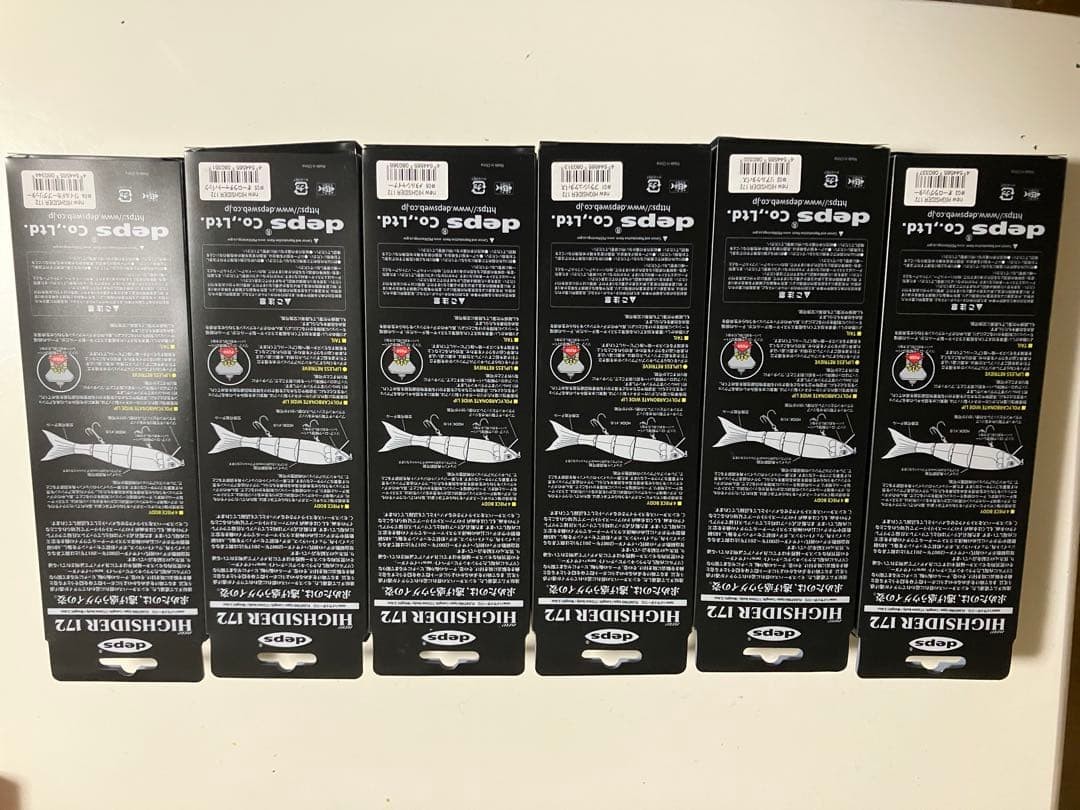 deps NEW HIGH CIDER 172 FULL COMPLETE SET 650833 - Image 2