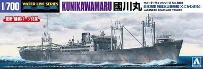 Aoshima 1/700 Model Waterline Kit IJN Japanese Seaplane Tender Kunikawa Maru