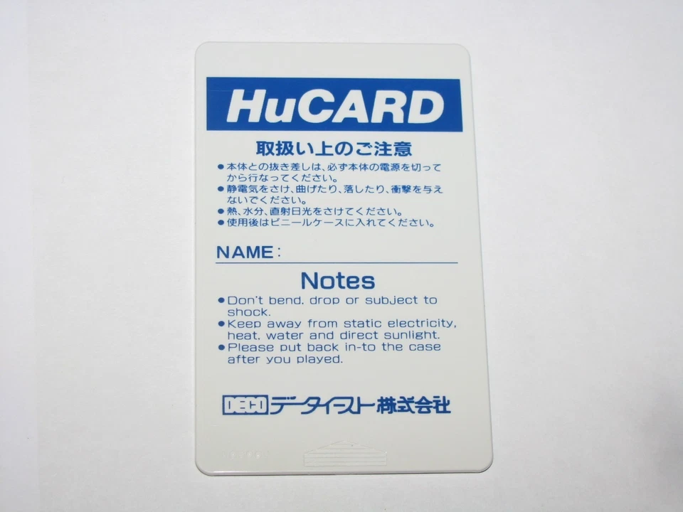 Winning Shot Golf PC Engine HuCard Japan import US Seller - Image 4 of 4