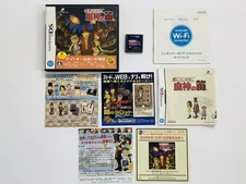 Professor Layton and the Last Specter (Nintendo DS) w/Manual & Inserts Japan (G)