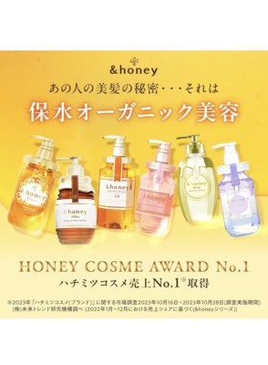 And & honey Japan Milky EX Repair Shampoo & Treatment Refill