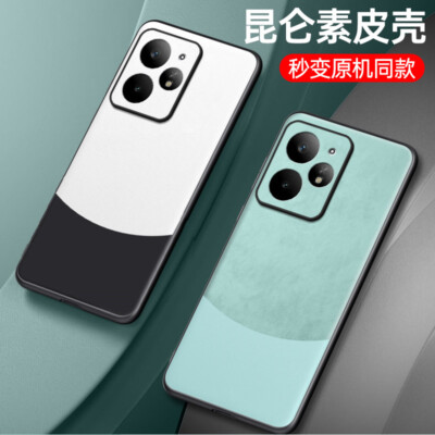 For Realme Neo 7 Turbo, Fashion Bi-Color PU Leather Soft Rubber