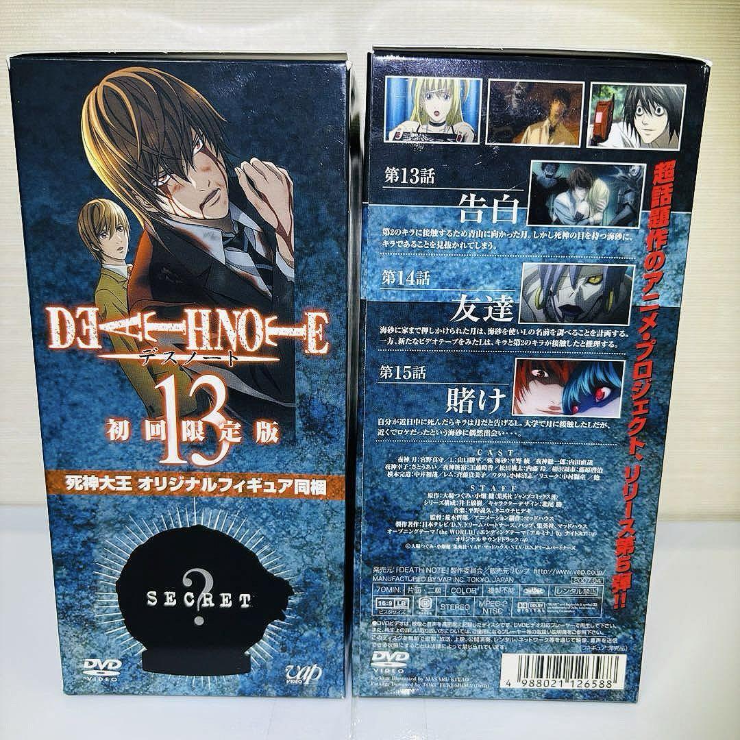 Death Note Anime Dvd Limited Edition Figure All 13 Types