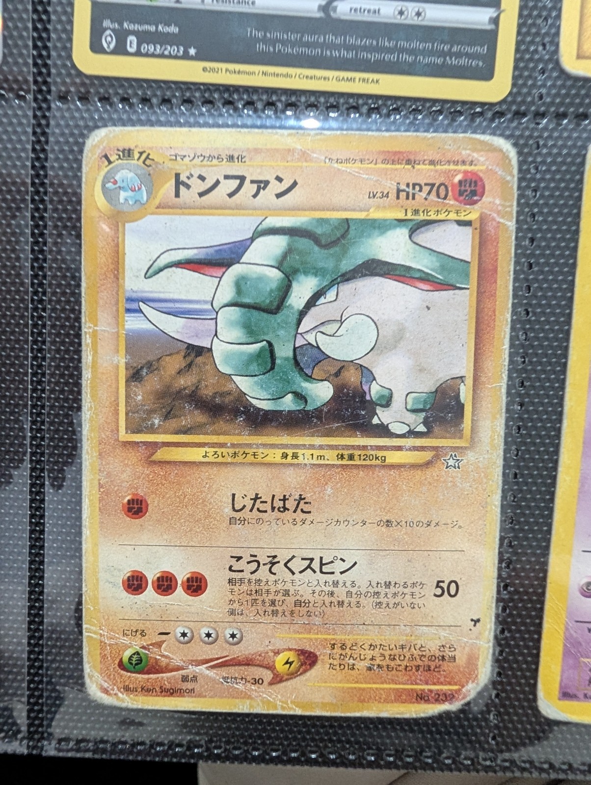 The Pokémon Company Donphan No.232 Gold, Silver, to a New World... Rare JP 70 HP